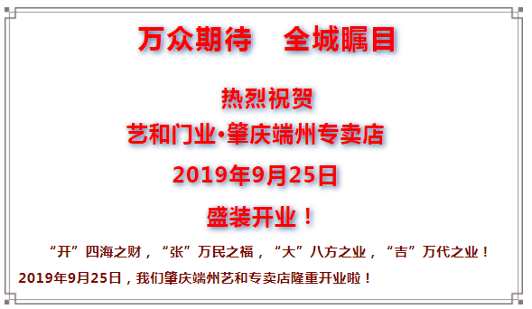 微信截圖_20190930151539.png